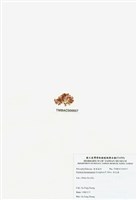 藏品(浪花藻)的圖片